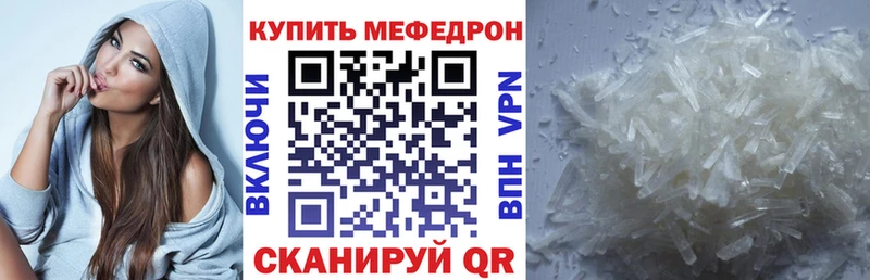 Наркошоп Кировск Каннабис Мефедрон Alpha PVP ГАШИШ