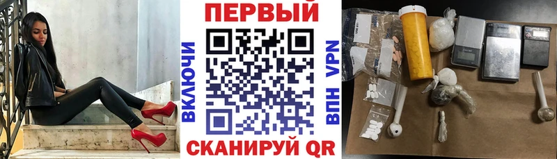 АМФ 97%  наркотики  Кировск 