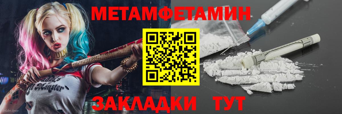 АМФ 98% Кировск