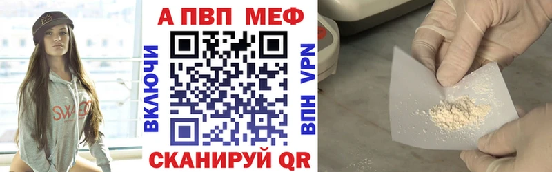 это Telegram  Кировск  Альфа ПВП Crystall 