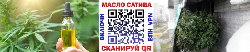 МЕГА сайт  Кировск  Печенье с ТГК конопля 