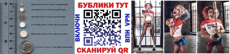 ЭКСТАЗИ ешки  Кировск 