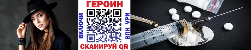 ГЕРОИН белый  где найти наркотики  Кировск 