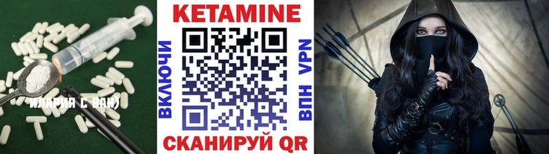 где купить наркоту  Кировск  Кетамин VHQ 