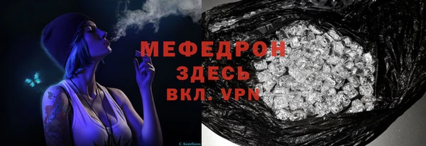 метамфетамин Богородск