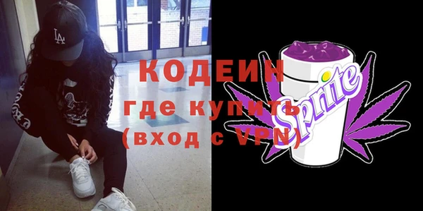 прущие крисы Армянск