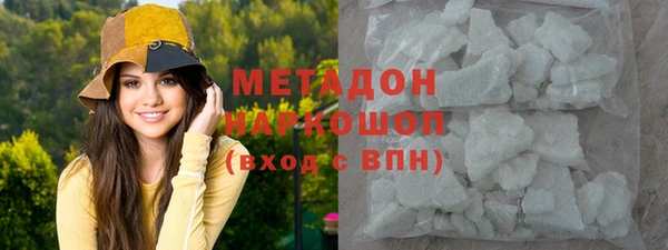 метамфетамин Богородск