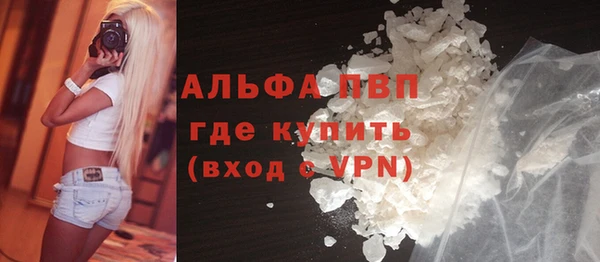 соль ск Арсеньев