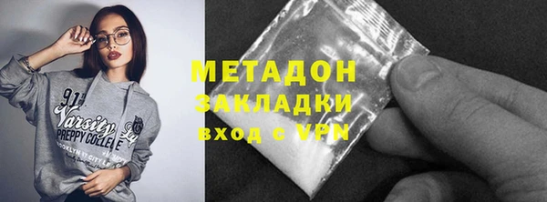 2c-b Богородицк