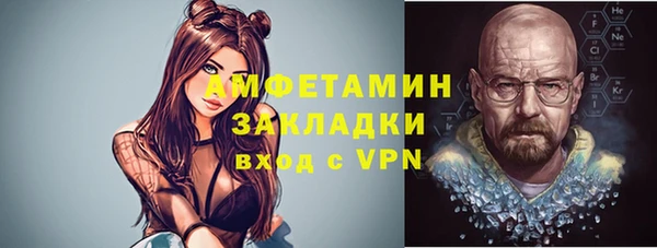 spice Аркадак