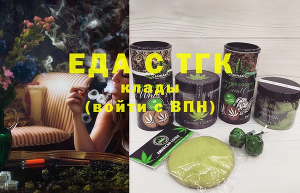 прущие крисы Армянск