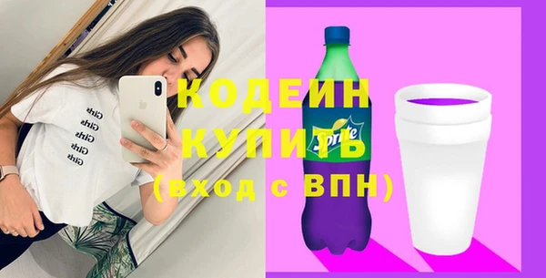 прущие крисы Армянск