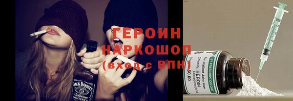 соль ск Арсеньев