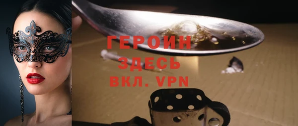 spice Аркадак
