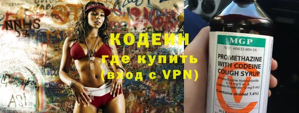 прущие крисы Армянск