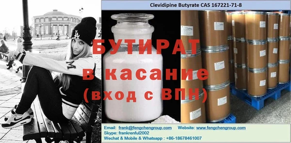 spice Аркадак