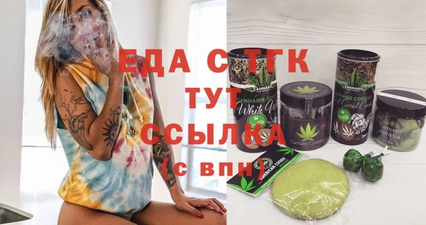 прущие крисы Армянск