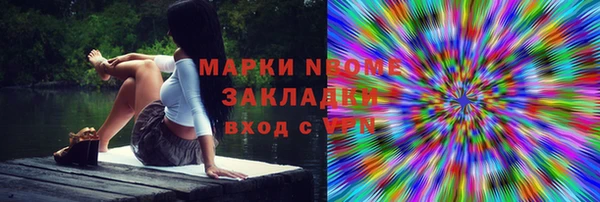 метамфетамин Богородск