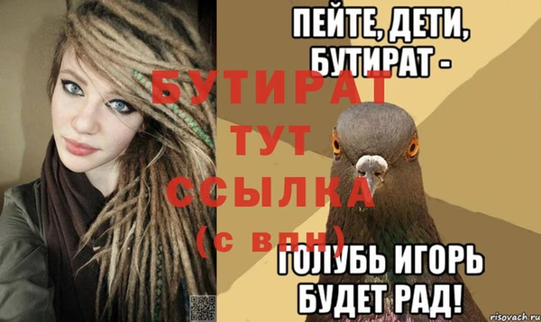 spice Аркадак