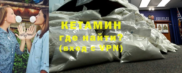 2c-b Богородицк