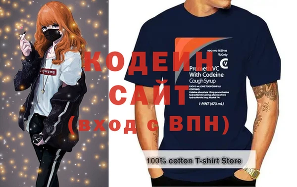 метамфетамин Богородск