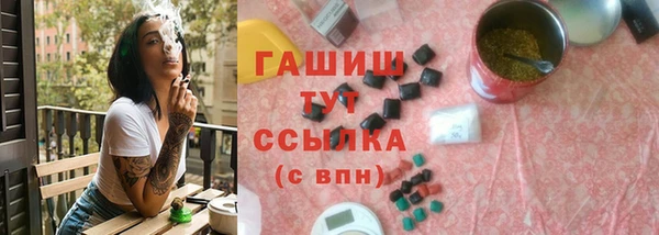 прущие крисы Армянск