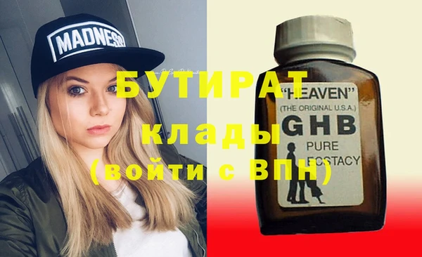 spice Аркадак