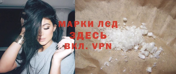 прущие крисы Армянск
