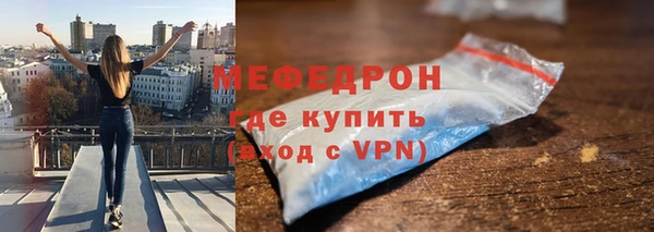 2c-b Богородицк