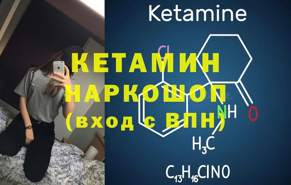 spice Аркадак