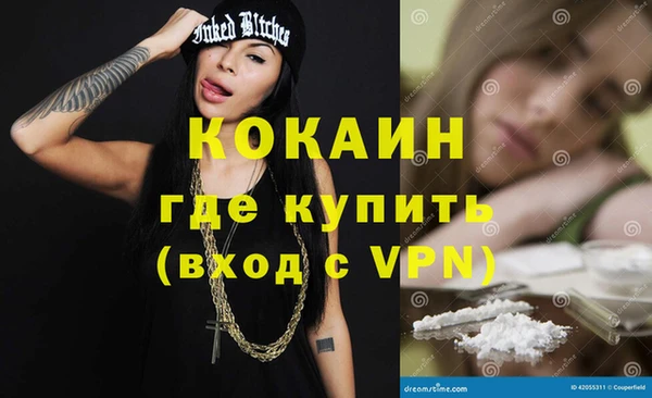 метамфетамин Богородск