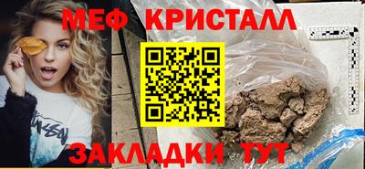 ПСИЛОЦИБИНОВЫЕ ГРИБЫ Краснокаменск