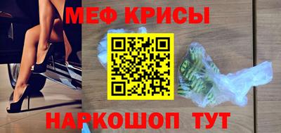 скорость mdpv Краснознаменск