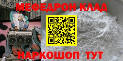 скорость mdpv Краснознаменск