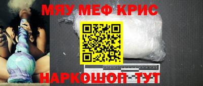 скорость mdpv Краснознаменск