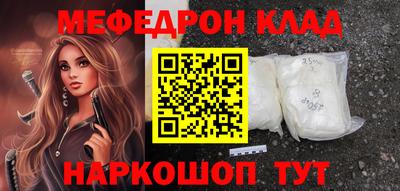 ПСИЛОЦИБИНОВЫЕ ГРИБЫ Краснокаменск