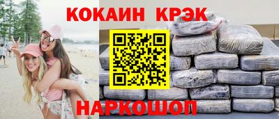 ПСИЛОЦИБИНОВЫЕ ГРИБЫ Краснокаменск