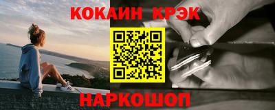 ПСИЛОЦИБИНОВЫЕ ГРИБЫ Краснокаменск