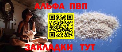 ПСИЛОЦИБИНОВЫЕ ГРИБЫ Краснокаменск