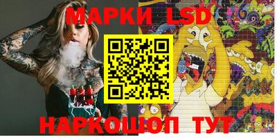 ПСИЛОЦИБИНОВЫЕ ГРИБЫ Краснокаменск