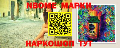 ПСИЛОЦИБИНОВЫЕ ГРИБЫ Краснокаменск