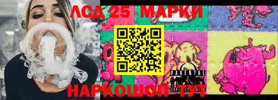 ПСИЛОЦИБИНОВЫЕ ГРИБЫ Краснокаменск