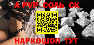 apvp Краснодар