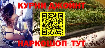 ПСИЛОЦИБИНОВЫЕ ГРИБЫ Краснокаменск