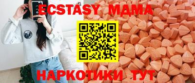 ПСИЛОЦИБИНОВЫЕ ГРИБЫ Краснокаменск
