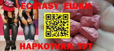 ПСИЛОЦИБИНОВЫЕ ГРИБЫ Краснокаменск