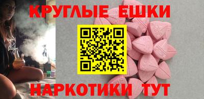 ПСИЛОЦИБИНОВЫЕ ГРИБЫ Краснокаменск