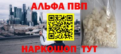 скорость mdpv Краснознаменск