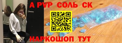 ПСИЛОЦИБИНОВЫЕ ГРИБЫ Краснокаменск
