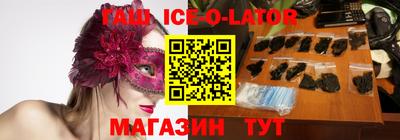 ПСИЛОЦИБИНОВЫЕ ГРИБЫ Краснокаменск